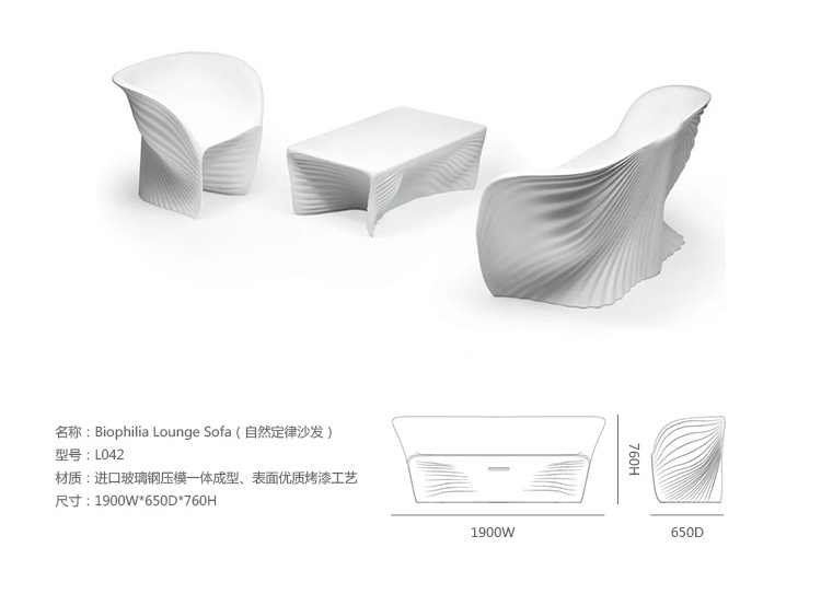 biophilia lounge sofa 自然定律沙发