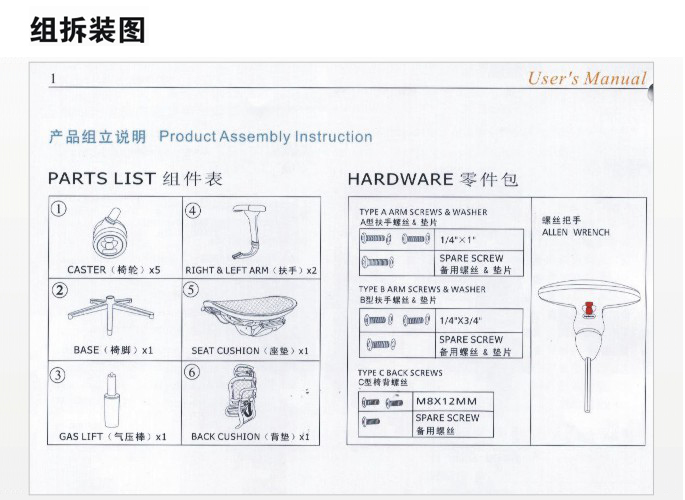 办公椅金豪系列Ergohuman